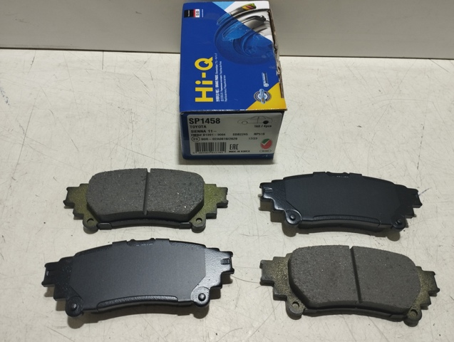 SP1458 HI-Q Колодки тормозные задние дисковые купить в Ужгород