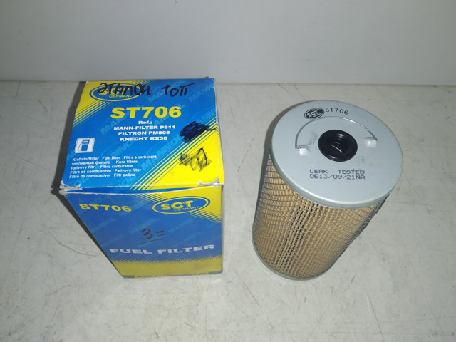 Фильтр-отстойник топлива грубой очистки ST706 SCT