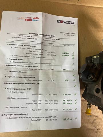 0445010223 BOSCH Насос топливный высокого давления (ТНВД) купить в Харьков
