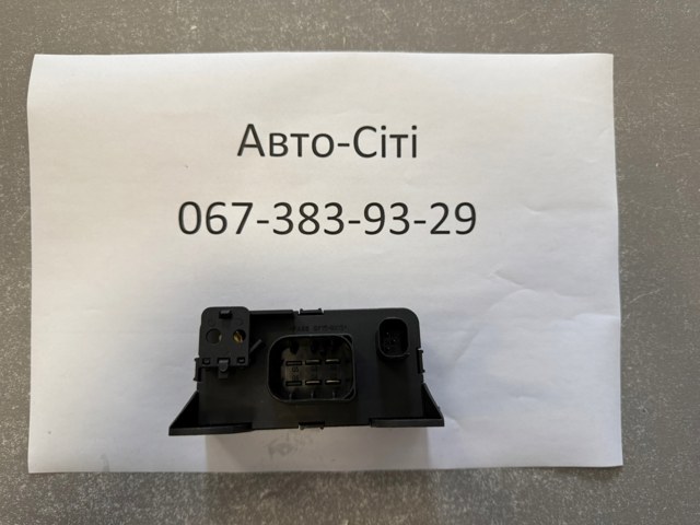 Реле управления Мерседес-бенц Спринтер 1 2-t