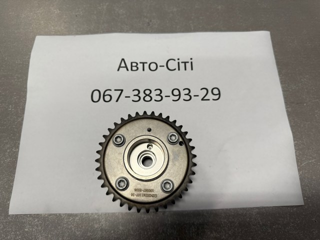 Шестерня фазорегулятора Фольксваген Поло V