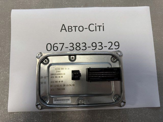 Блок упавления автосветом 2129005424 MERCEDES