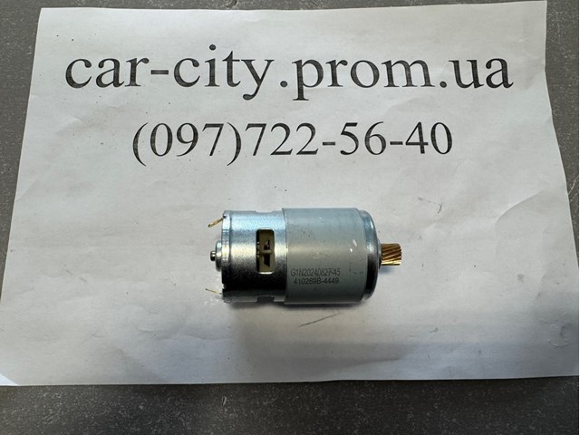 Электропривод ручника A2214302949 MERCEDES