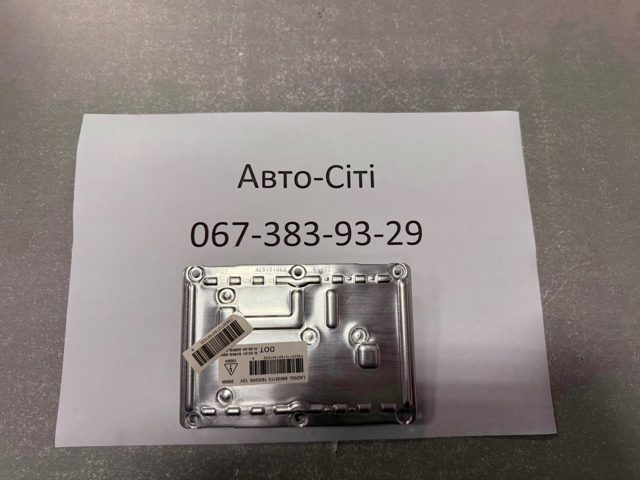 EBY1400051548 Ксенон, блок управления купить Запорожье