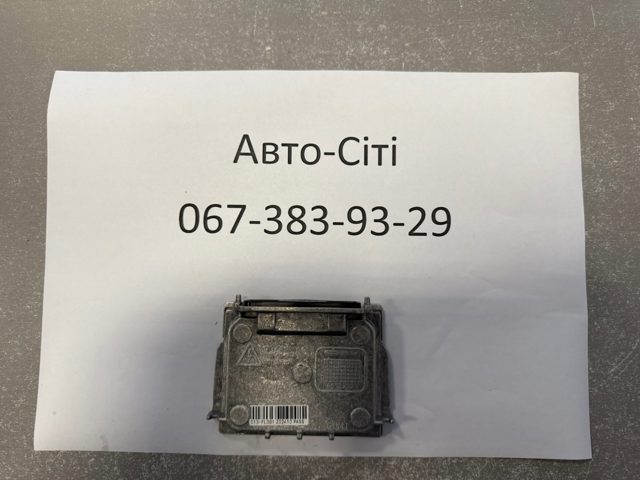 Блок управления ксеноновыми фарами EBY1500301765 GLOSSYAUTOPARTS