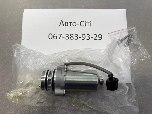 Насос муфты Haldex LR051321 LAND ROVER