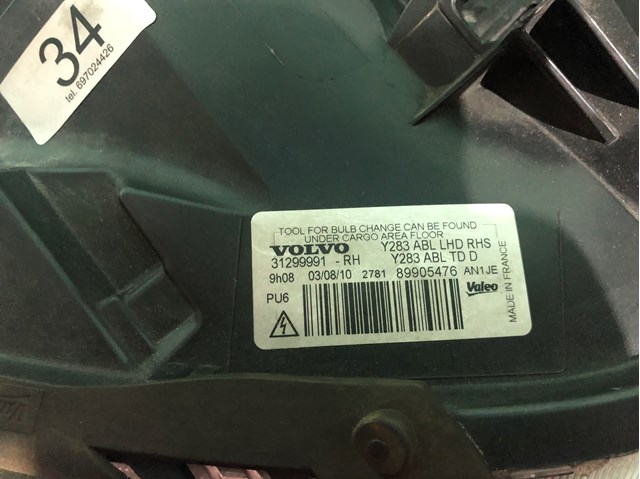 VOLVO 31299991 Фара правая в наличии Полтава