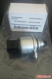 Блок управления ЭПХХ 22650AA240 SUBARU