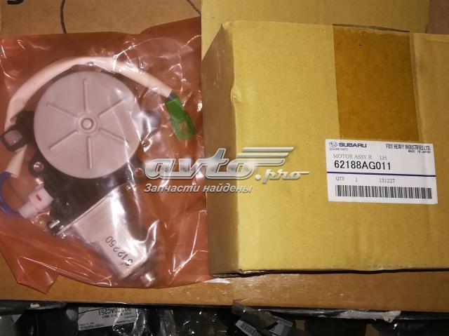 Привод электростеклоподъемника задний 62188AG011 SUBARU