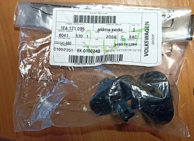 1EA121095 VAG купить в Киев