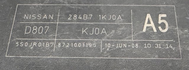 284B71KJ0A купить Сумы