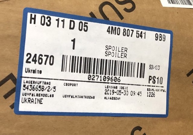 4M08075419B9 Спойлер заднего бампера купить Ровно