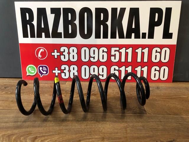 550200026R Пружина задняя купить Полтава