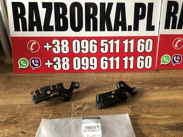 620500001R Комплект кронштейнов/крепежей переднего бампера купить Одесса