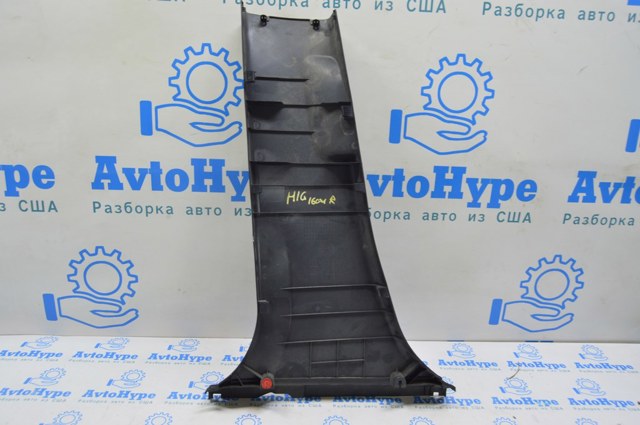 CHRYSLER 04693349AC в наличии Украина