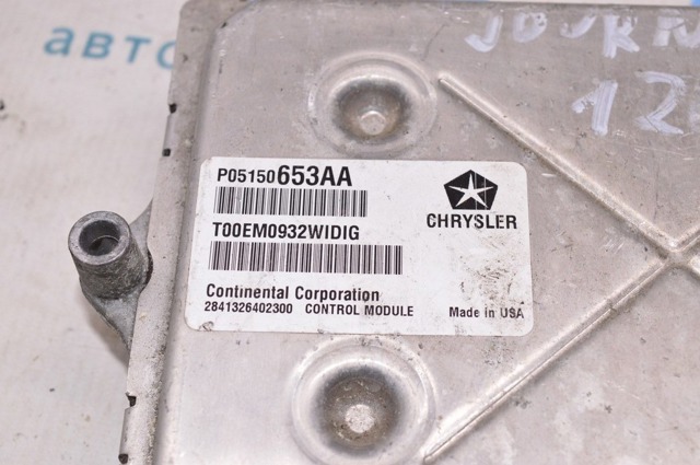 05150653AA CHRYSLER Блок управления двигателем купить в Днепр