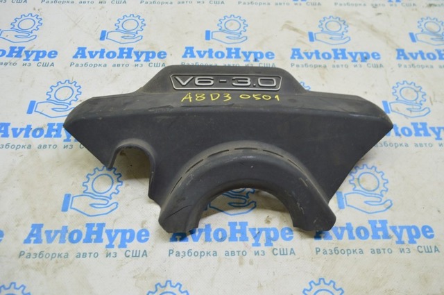 Экран двигателя 06C103927D VAG