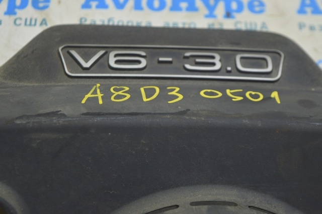 Экран двигателя Ауди А8 D3
