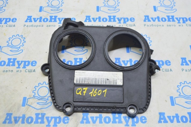 Верхняя защита ремня ГРМ, Skoda Octavia 3 A7