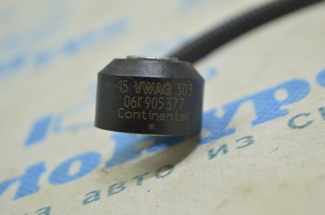 06K905377 VAG Датчик детонации купить в Харьков