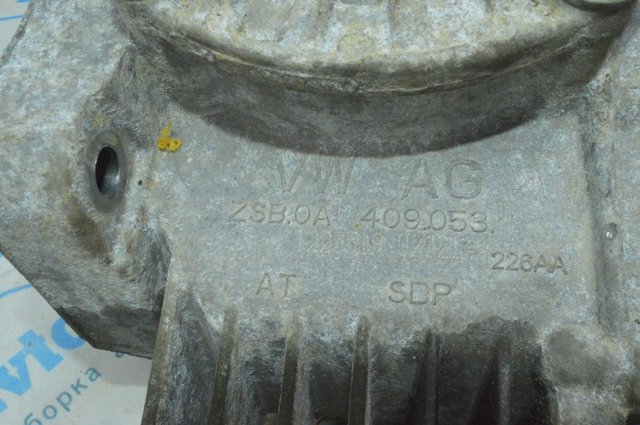 VAG 0AU409053T Раздатка (коробка раздаточная) в наличии Житомир