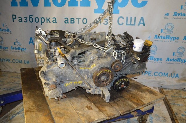 Двигатель голый 10103AC630 SUBARU