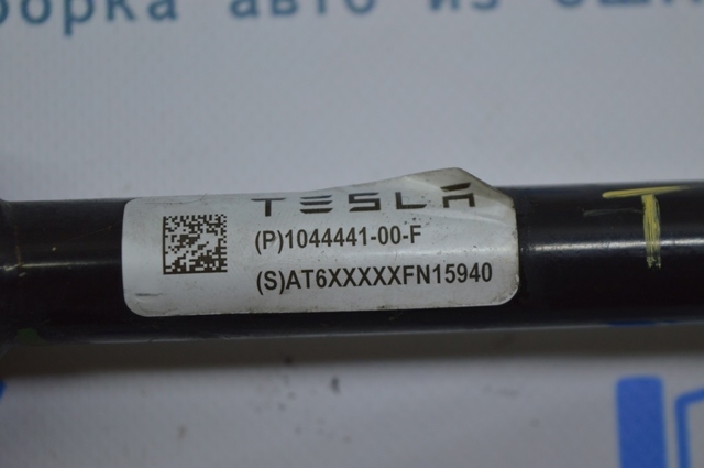 Продольный рычаг задней подвески, нижний 104444100E TESLA
