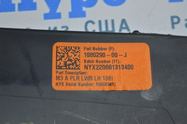 108629000J TESLA купить в Черновцы