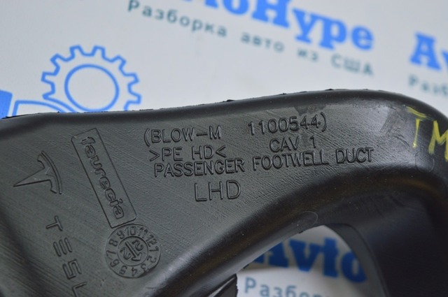 110054400D TESLA купить в Сумы