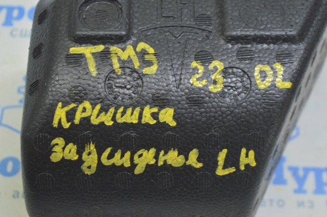 TESLA 113302000D в наличии Тернополь