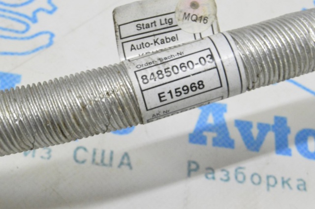 BMW 12428485060 в наличии Днепр