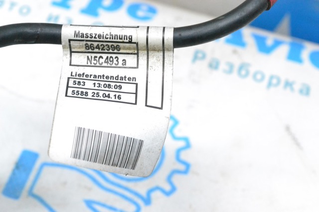 12638636596 BMW купить в Винница
