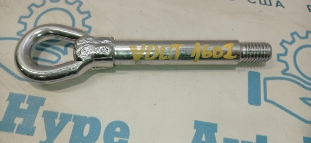 Крюк буксировочный 12780355 GM