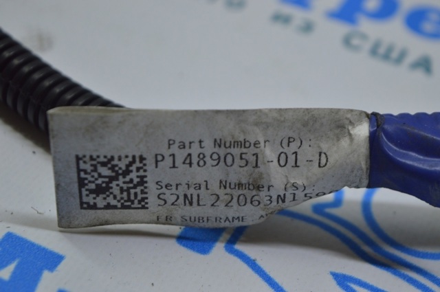 TESLA 148905101D в наличии Днепр