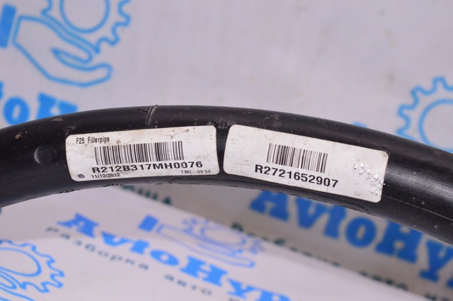 BMW 16117216529 Заливная горловина топливного бака в наличии Запорожье