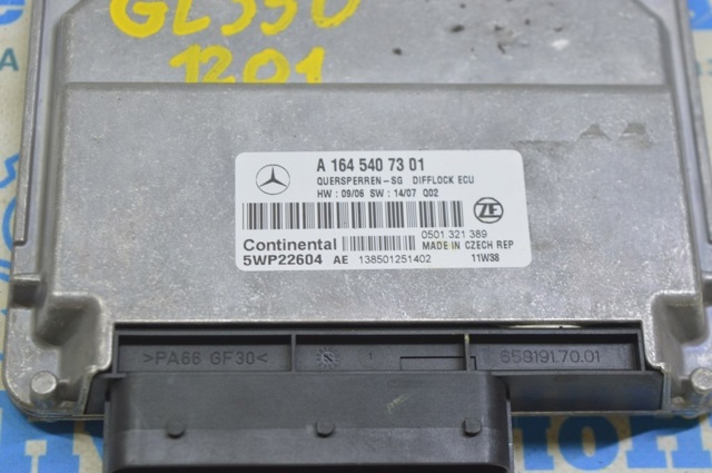 1645407301 MERCEDES Блок управления сигналами SAM купить в Полтава