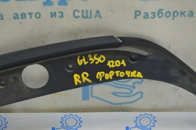MERCEDES A1646700487 в наличии Кривой Рог
