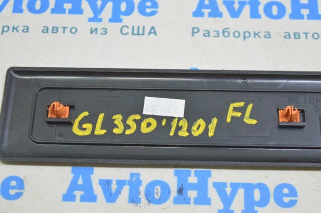 16468033359051 Накладка дверного порога внутренняя передняя левая купить Кривой Рог