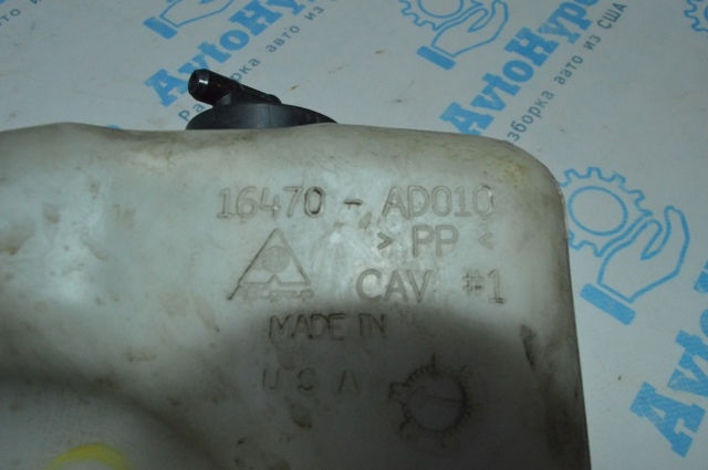 16470AD010 TOYOTA Бачок системы охлаждения расширительный купить в Тернополь