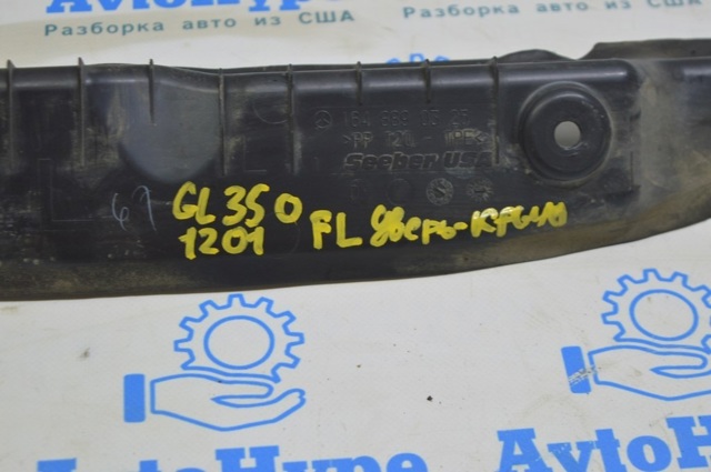 1648890325 купить Тернополь