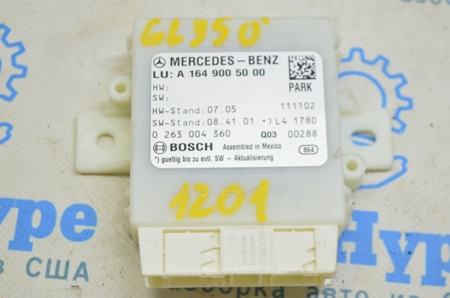 Блок управления сигналами SAM 1649005000 MERCEDES
