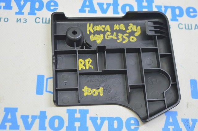 A1649244637 MERCEDES купить в Винница