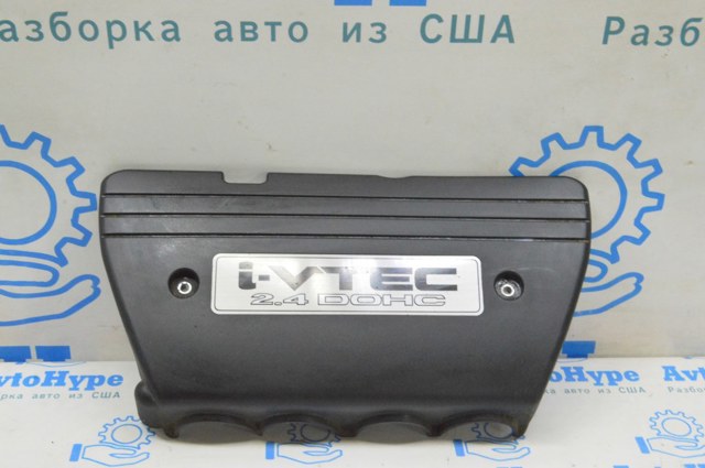 Крышка мотора декоративная 17121RAAA00 HONDA