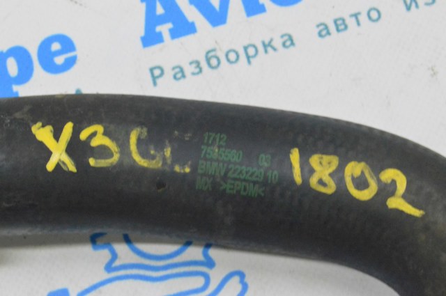 17127535560 купить Сумы