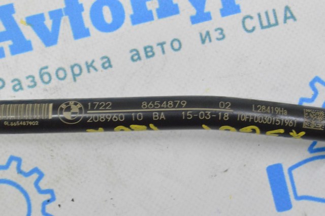17228654879 Трубка (шланг) охлаждения АКПП, подача купить Павлоград