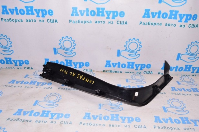 CHRYSLER 1AW65DX9AG в наличии Украина