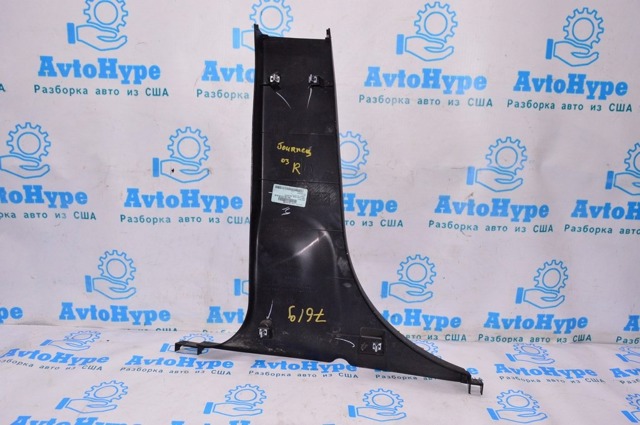 1BE36DX9AC CHRYSLER купить в Киев