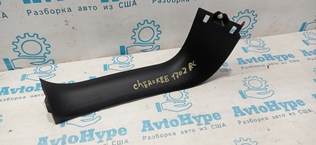 CHRYSLER 1UD12DX9AB в наличии Павлоград