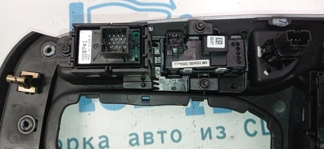 GM 23259741 Клавиша электромеханического стояночного тормоза в наличии Одесса