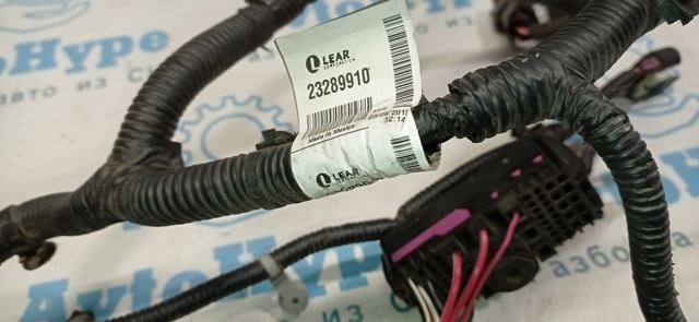 23289910 GM купить в Львов